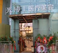 重慶去頸紋醫(yī)院