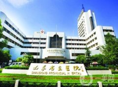 濟(jì)南省立醫(yī)院整形科