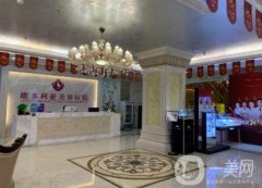 三亞整形醫(yī)院