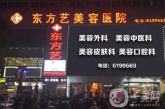 信陽正規(guī)整形醫(yī)院