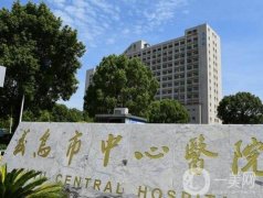 義烏整形醫(yī)院