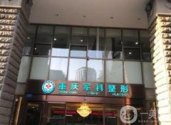 重慶軍科整形醫(yī)院吸脂案例