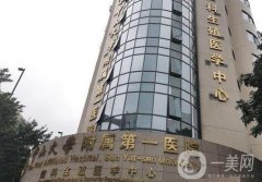 廣州美容整形醫(yī)院介紹