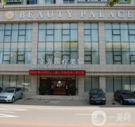 沈陽雙眼皮醫(yī)院