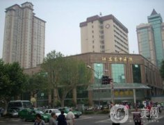 江蘇省中醫(yī)院整形外科
