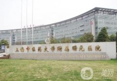 上海曙光醫(yī)院整形科磨骨案例