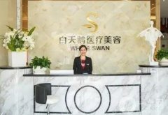 福州割雙眼皮醫(yī)院