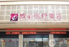 廈門做雙眼皮醫(yī)院