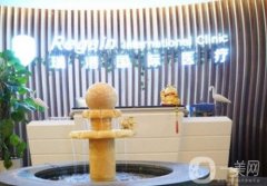 廣州瑞港醫(yī)療美容診所