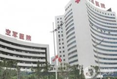 廣州抽脂公立三甲整形醫(yī)院