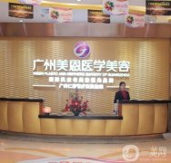 廣東美恩整形醫(yī)院磨骨案例