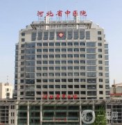 石家莊整形醫(yī)院介紹