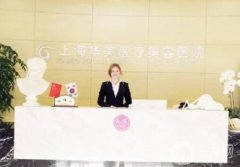 上海磨骨醫(yī)院