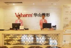 鄭州割雙眼皮醫(yī)院