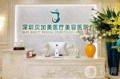 深圳整形雙眼皮醫(yī)院