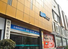 全國(guó)整形醫(yī)院