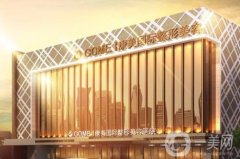 南通康美整形醫(yī)院