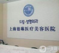 上海整形醫(yī)院介紹