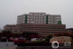 蕪湖弋磯山醫(yī)院整形科
