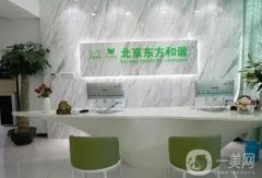 北京東方和諧整形醫(yī)院隆胸案例