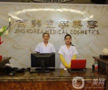 深圳面部脂肪填充醫(yī)院介紹