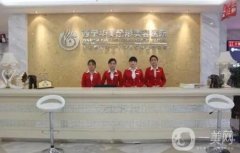 青海西寧華美整形醫(yī)院