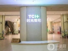 重慶時光整形美容醫(yī)院磨骨案例