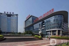 重慶新橋醫(yī)院整形外科