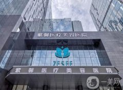 廣州熱瑪吉官方授權醫(yī)院