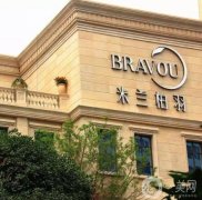 成都米蘭柏羽整形醫(yī)院