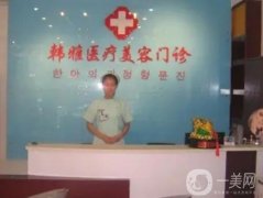 邯鄲整形醫(yī)院！醫(yī)美公立私立介紹~價(jià)格供參考