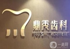 西安私立口腔醫(yī)院介紹出爐！佳美、畫(huà)美、圣貝入圍~價(jià)格查詢