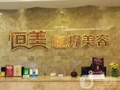溫州醫(yī)美醫(yī)院隆鼻介紹？口碑介紹！各院價格收費標準表一覽
