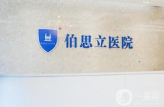 南通吸脂整形醫(yī)院介紹