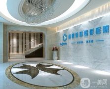 廣州海峽醫(yī)療美容門診部
