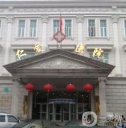 上海改臉型醫(yī)院？這里介紹家都有磨骨資質(zhì)_價格表一覽！