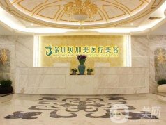深圳改臉型整形醫(yī)院