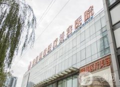 北京熱瑪吉官方授權(quán)醫(yī)院！美萊、玉之光、麗都等都具資質(zhì)！附價格表