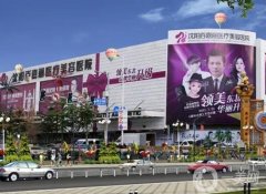 沈陽整形醫(yī)院介紹2021版！百嘉麗、元辰等一一斬獲！價格清單在內(nèi)！