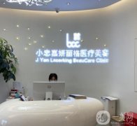 北京小忠麗格整形醫(yī)院
