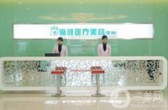 泉州哪家醫(yī)院做雙眼皮比較好？介紹口碑機構(gòu)揭曉了