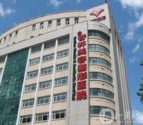 沈陽雙眼皮整形醫(yī)院介紹！全新醫(yī)美名單公布~價格收費查詢