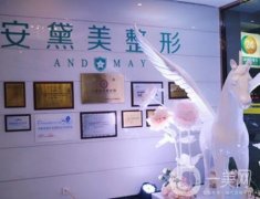 廈門整形醫(yī)院介紹位口碑推薦！安黛美、歐菲、海峽強(qiáng)強(qiáng)入圍信息介紹