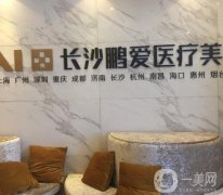 長沙整形醫(yī)院信息介紹詳情公布！下這這些公立私立哪家口碑更好？