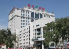 哈醫(yī)大四院整形美容科