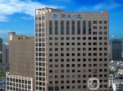 浙大一院整形科