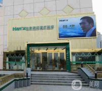 北京韓嘯醫(yī)療美容醫(yī)院