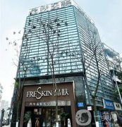 四川晶膚醫(yī)學美容醫(yī)院