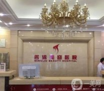 沈陽隆鼻醫(yī)院信息介紹？介紹名單有杏林、百嘉麗、名流等！附價格收費詳情！