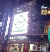 杭州吸脂手術(shù)醫(yī)院？醫(yī)院可靠！時光、靜港等都很專業(yè)！價格表同步！